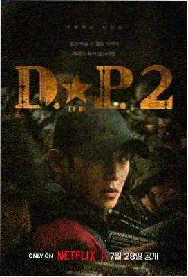 梅麻吕3D动漫作品档案站台夜行条目封面
